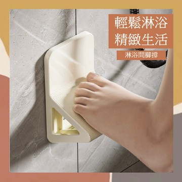 ［so媽］✨台灣現貨📦免打孔浴室洗澡防滑腳蹬 浴室腳蹬器 防滑免彎腰 洗腳神器