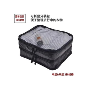 原單品質化妝包便攜旅行李箱收納包袋女士洗漱包吊掛式可懸掛折疊