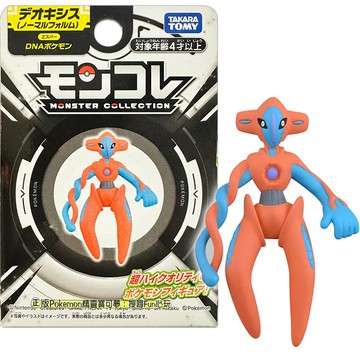 【Fun心玩】PC95248 正版 代歐奇希斯 精靈寶可夢 普通形態 ＤＮＡ寶可夢 超能力屬性 POKEMON 公仔