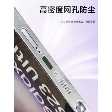 三星galaxys24ultra手機防塵貼三星s23u不頂手機殼金屬一體式喇叭揚聲器防塵網簡約充電口防塵塞金屬防刮貼膜