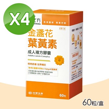 【台塑生醫醫之方】成人金盞花葉黃素複方膠囊 4盒(60粒/盒)