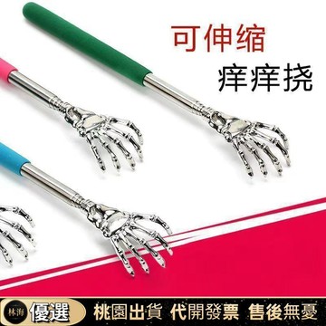 『新店特價下殺』抓癢神器 繞癢耙 繞背多功能抓手 全身抓癢神器  手動按摩器金屬伸縮不求人全身癢癢撓老頭樂扒抓癢抓背部批