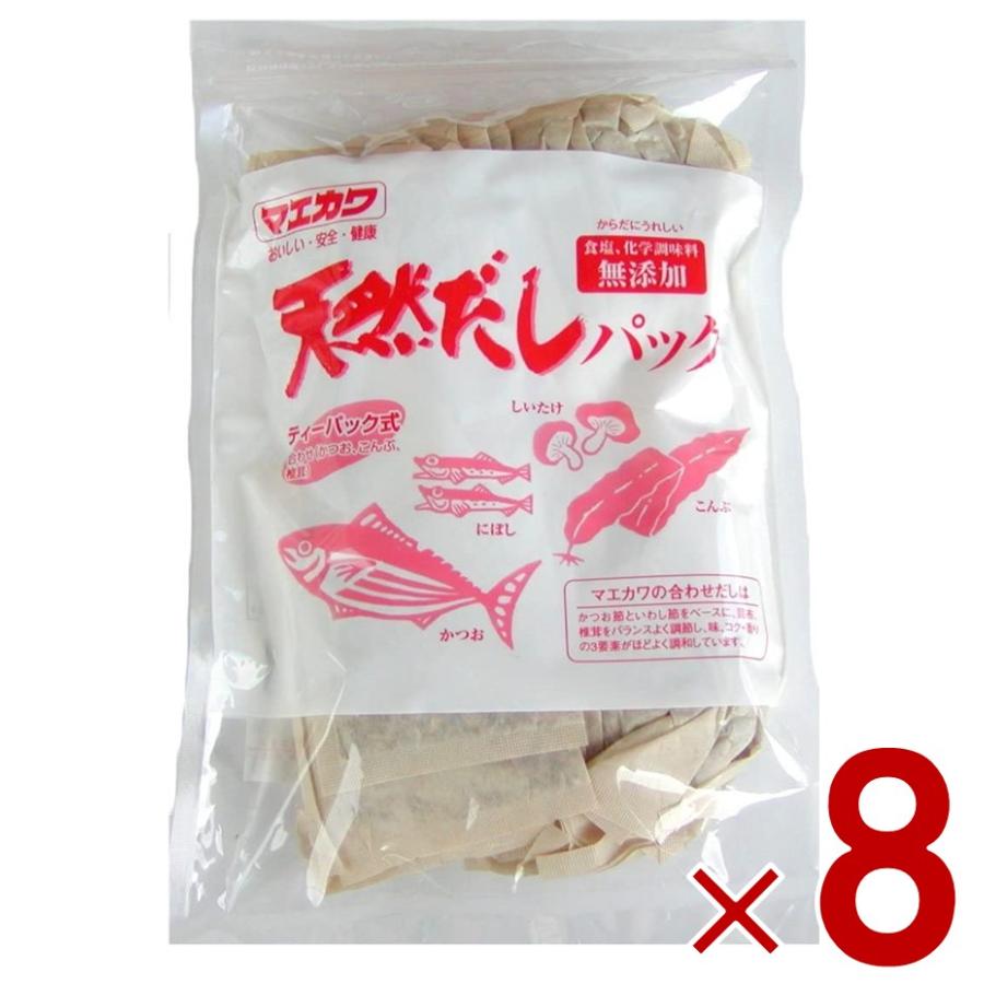 無添加 天然だしパック マエカワ テイスト 特撰 国産 出汁パック だし 250g （10g×25P） 8個