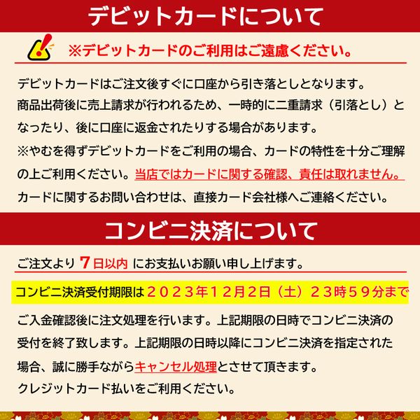 早期予約 ポイント5倍 送料無料 おせち 2024 おせち料理 翠徳亭 2段重 約2人前 34品目 豪華 和食 和風 日本料理 冷凍・盛付け済み