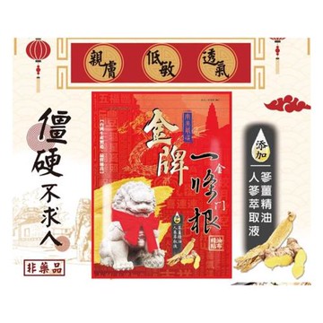 (6包1組) 金門7片裝一條根貼片 台灣製