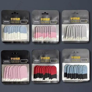 【臺灣有貨 可開票】【40只裝】手遊防汗吃雞指套和平精英王者音遊手指套遊戲電競神器