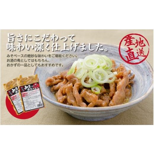 ふるさと納税 佐賀県 伊万里市 レンジで簡単！ 伊万里牛 ホルモン味噌味 （115ｇ×4ハ゜ック) J711