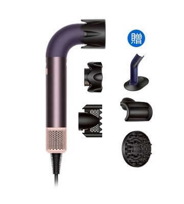 【送原廠架+兩個配件】Dyson Supersonic r™ HD17 精準造型 輕量吹風機 雲霧紫