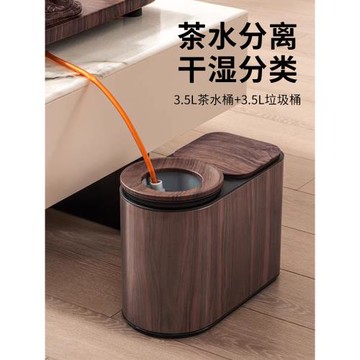 中式木紋茶水桶家用高端輕奢茶渣桶干濕分離廢水桶茶室辦公室大號