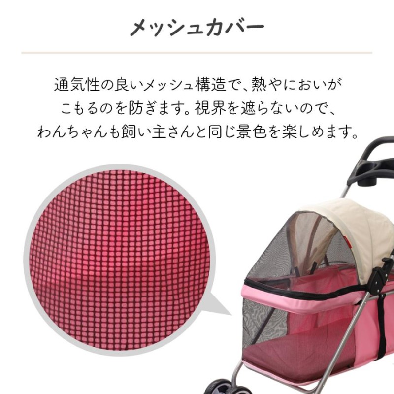 ピンクのペットカート 中型犬用 折りたたみ式 ピンクのペットカート 中型犬用 折りたたみ式 折りたたみ式犬用