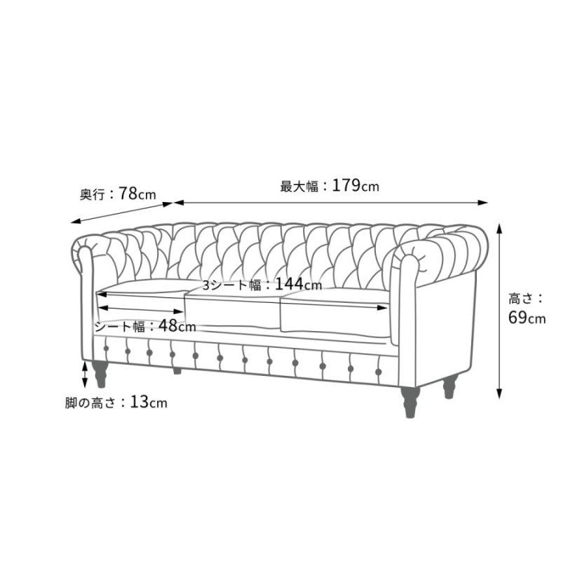 ソファー ソファ 三人掛け 3人掛けソファ 合皮 3人 アンティーク調