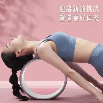 🚀桃園出貨🚀2025新款 瑜伽輪 瑜伽器材 瑜伽開背初學者後彎神器 加寬加大滾背輪環 普拉提圈 瘦腿後彎健身器 紓壓健身