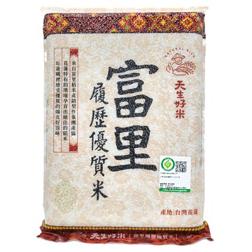 天生好米 富里 台灣花蓮產  3kg  1包  優質米