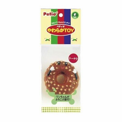 ペティオ 4903588203459 やわらかTOY ドーナツ やわらかトイ Petio ヤマヒサ おもちゃ W20345