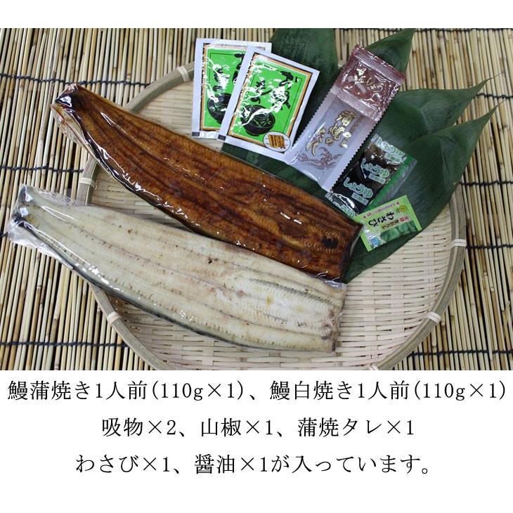 うなぎ 国産 丑の日 お中元　お歳暮ギフト　浜松・浜名湖うなぎ蒲焼白焼 2人前 長焼き （代引不可）