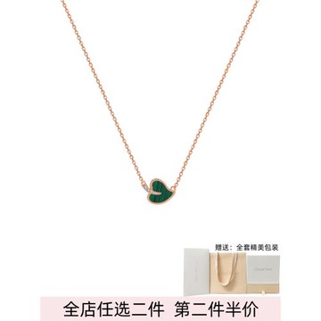 原創「設計師」Chomel Kevin項鏈女樹葉孔雀石鎖骨鏈小眾高級感