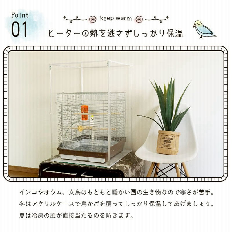 とりまる Lサイズ 専用遮光カバー付き 鳥かご カバー おやすみ