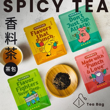 DoGa 香料茶包（桂香孜然烏龍/初春茴香青綠/小青檸香紅玉/高山花椒青茶）