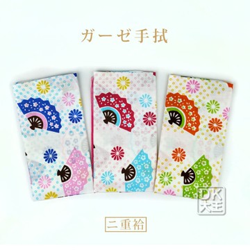 日式扇子 雙層 紗布長巾 長手帕 紗布毛巾 二重紗紗布【DK大王】