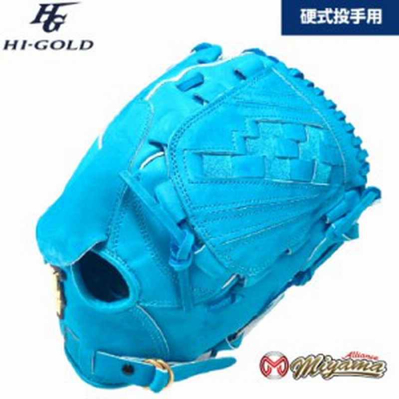 ハイゴールド HI GOLD 211 野球用 一般 硬式 グラブ 投手用 硬式