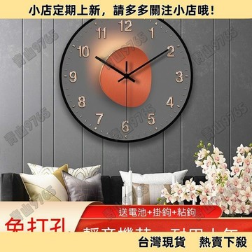 【超值熱賣】掛鐘客廳鐘錶簡約北歐時尚家用時鐘掛錶現代創意個性免打孔石英鐘 客廳時鐘  掛鐘  藝術時鐘  質感時鐘  大