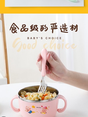 304兒童碗防摔防燙寶寶吃飯碗小孩飯碗嬰兒輔食碗杯勺叉餐具套裝