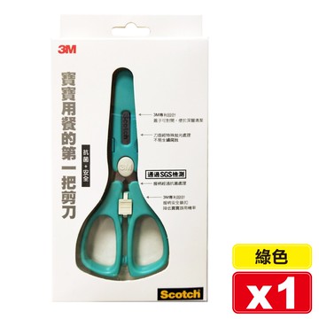 3M SCOTCH 寶寶食物剪刀 綠色 (寶寶用餐的第一把剪刀，戴牙套的好幫手)  專品藥局【2003124】