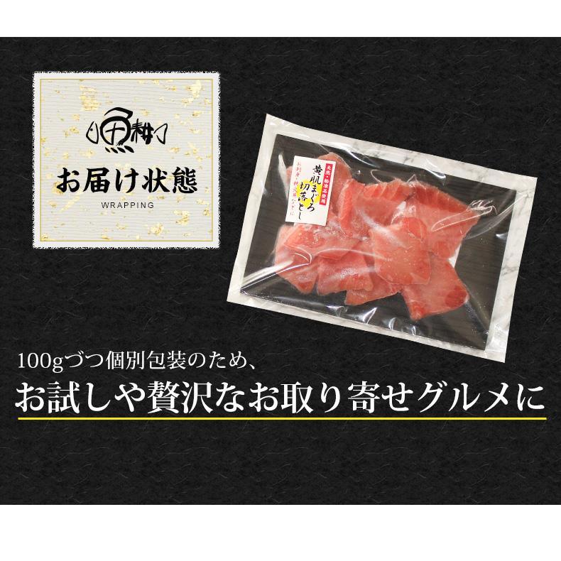 まぐろ マグロ刺身 天然きはだまぐろ 100g 赤身 カット済み 血合い処理済み可食部100％ 鮪 プレゼント お歳暮 2023 ギフト