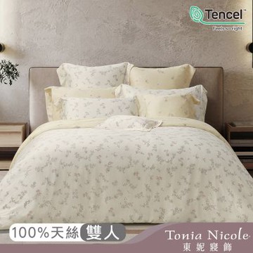 Tonia Nicole 東妮寢飾 微光花吻80支環保印染100%萊賽爾天絲被套床包組(雙人)-活動品