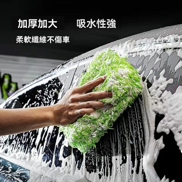 【臺灣出貨】洗車手套海綿塊擦車去污汽車洗車工具纖維絨布面專用吸水巾