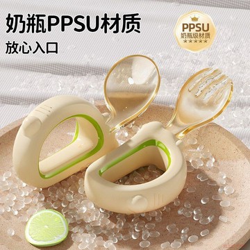 桃園出貨✨寶寶勺子PPSU兒童自主訓練進食學吃飯叉勺餐具套裝
