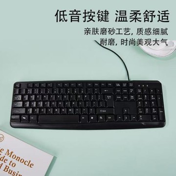 男女出差升級版鍵盤有線經典時尚舒適鍵盤黑色靜音小游戲辦公家用