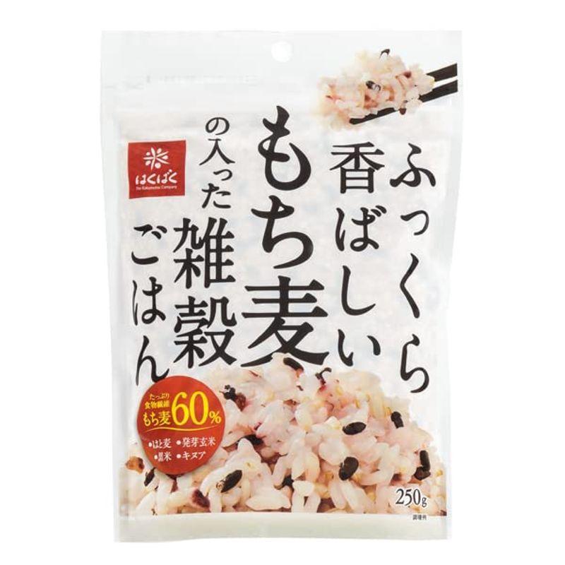 はくばく ふっくら香ばしいもち麦の入った雑穀ごはん 250g×6個入×(2ケース)