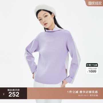 OBEG歐碧倩冬高領拼色羊毛衫寬松慵懶雙面穿毛衫50424535