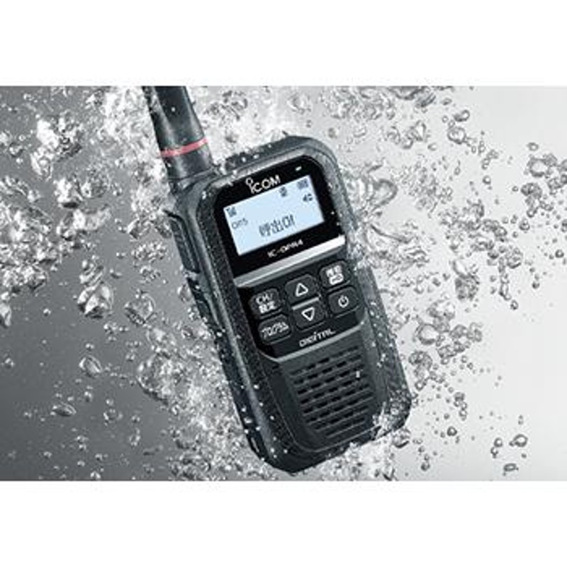 無線機 ICOM IC-DPR4 登録局 トランシーバー - アマチュア無線