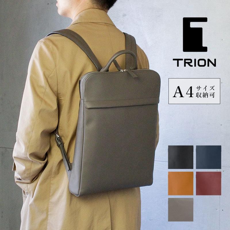 TRION トライオン リュック SA226 薄マチバッグパック ビジネスバッグ