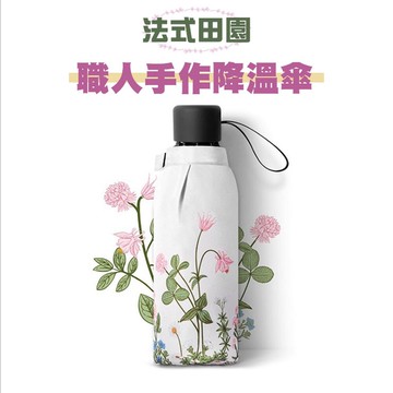 【幸福青鳥】職人手作黑膠晴雨傘/降溫防曬傘/手開陽傘S7_凡爾賽花園_限量版