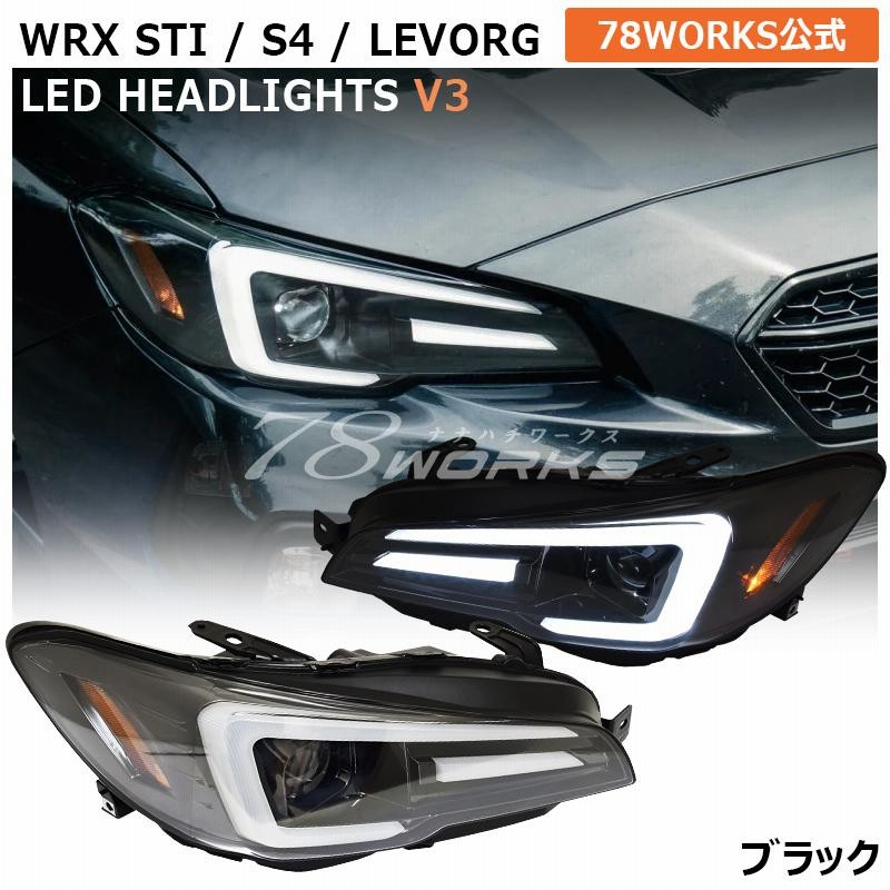 WRX STI WRX S4 レヴォーグ ヘッドライト VAB VAG VM4 VMG A型-C型