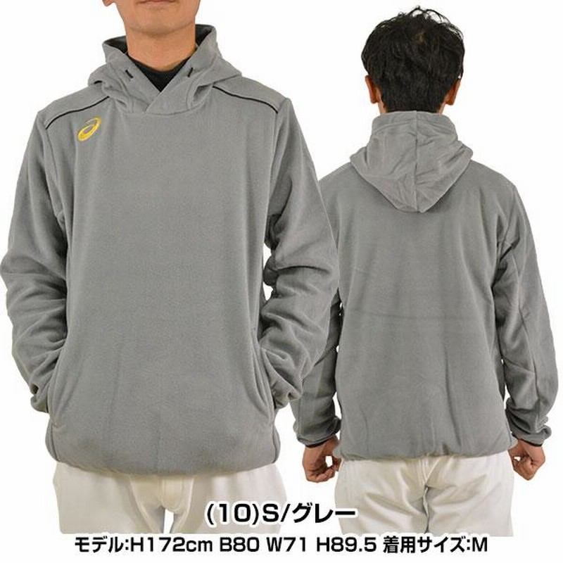 野球 フリース パーカー プルオーバー メンズ アシックス 長袖