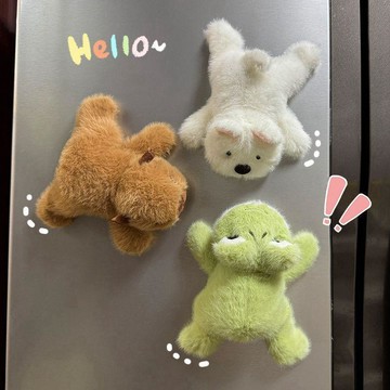 趴趴青蛙公仔 迷你毛絨擺件 吸冰箱貼 掌中寶小馬 可愛動物玩偶 收藏送禮
