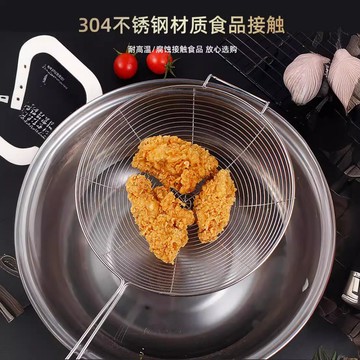 304不鏽鋼撈網 大號油炸濾網 勺型瀝油撈杓 廚房炸物神器 耐高溫瀝油撈勺 撈麵瀝水勺【食品級不鏽鋼】