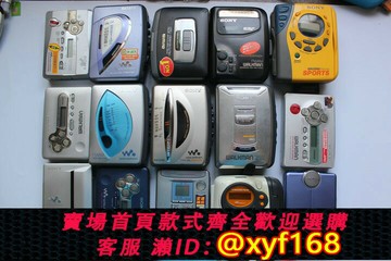 {保固一年 可打統編}原裝sony磁帶機隨身聽walkman日本索尼隨身聽松下卡帶機錄音機