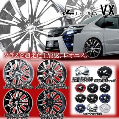 (4本特価) 18×7.0J +47 5/100 レオニスVX (BMCMC) ウェッズ 18インチ ホイール4本セット LEONIS |  LINEショッピング