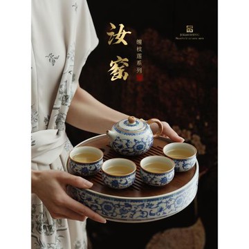 (免運)汝窯青花纏枝蓮西施壺功夫茶具套裝中式高檔家用泡茶壺茶杯茶盤