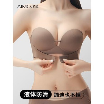 埃茉液體防滑無肩帶內衣女防滑聚攏小胸顯大文胸抹胸無痕隱形胸罩