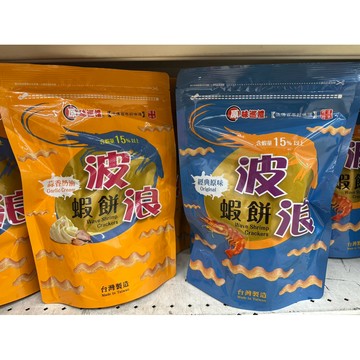原味巡禮 波浪蝦餅 蒜香奶油/經典原味80公克/包 蝦餅