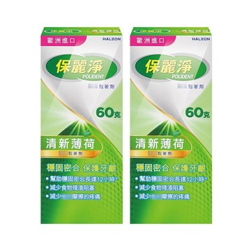 保麗淨 假 牙黏著劑 60g (2入)