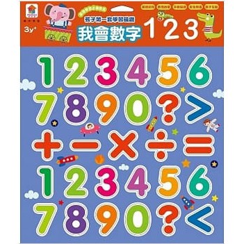 【學習磁鐵】我會數字123學習磁鐵｜雙美5Q認知