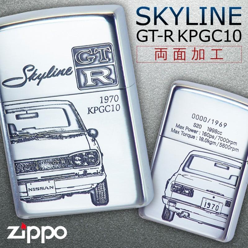 zippo ジッポ 二代目スカイラインGT-R [KPGC110]