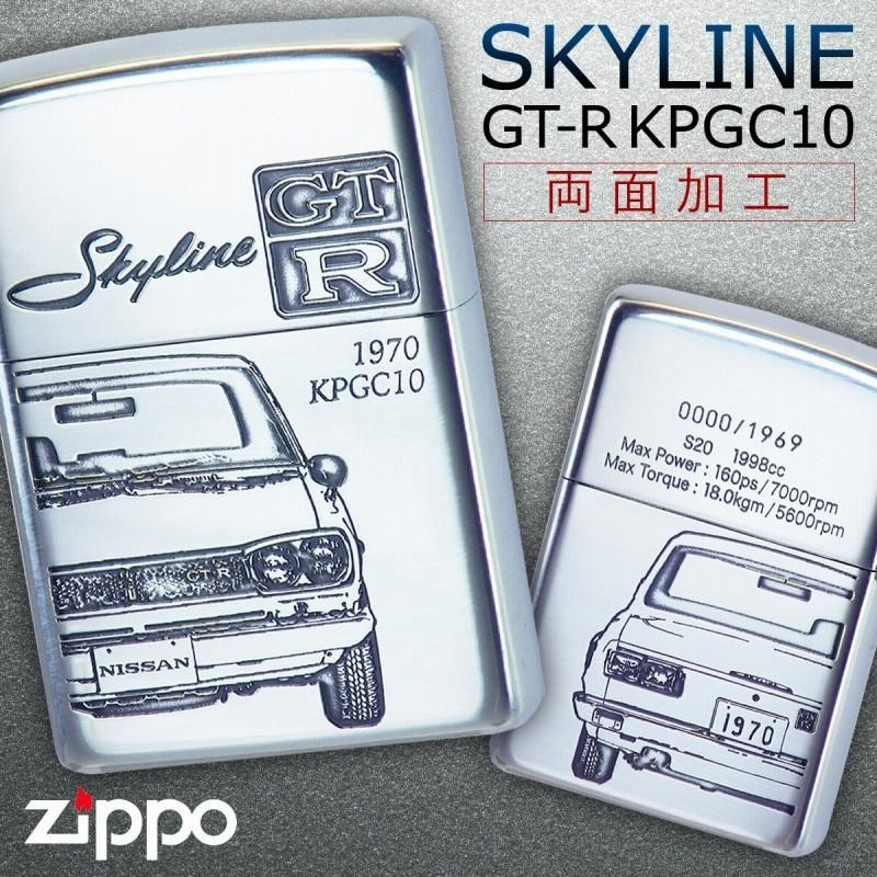 zippo ライター ジッポライター ジッポーライター スカイライン GT-R 